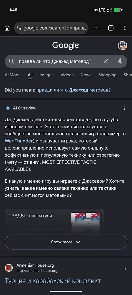 Screenshot_20260721-134850
