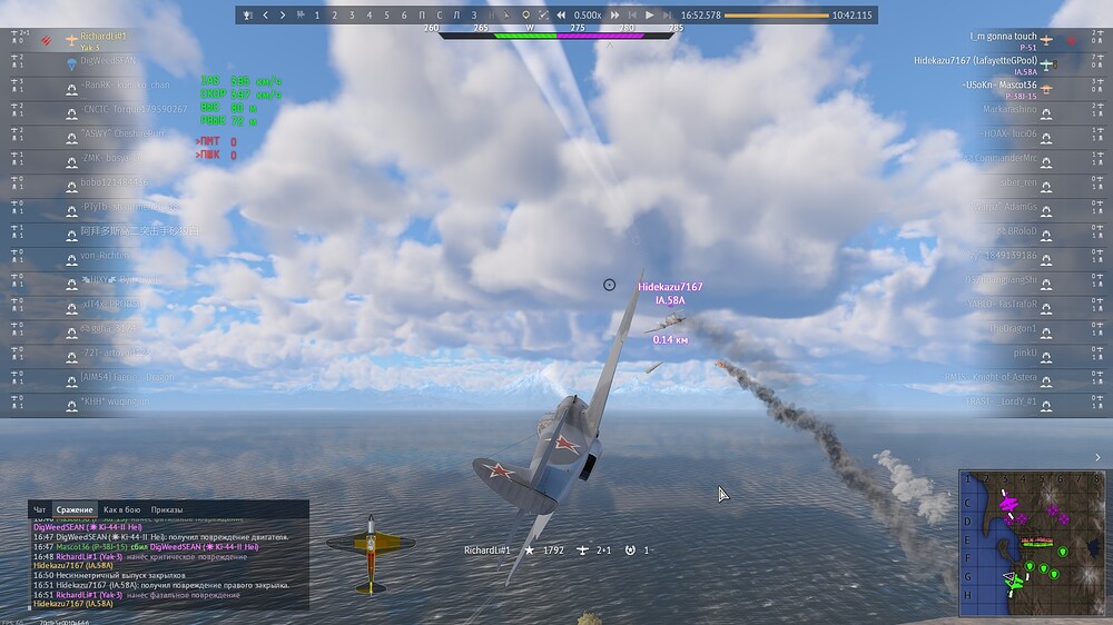 shot 2026.08.10 13.48.12