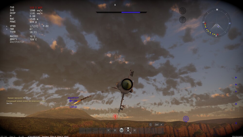 shot 2026.04.18 16.14.22