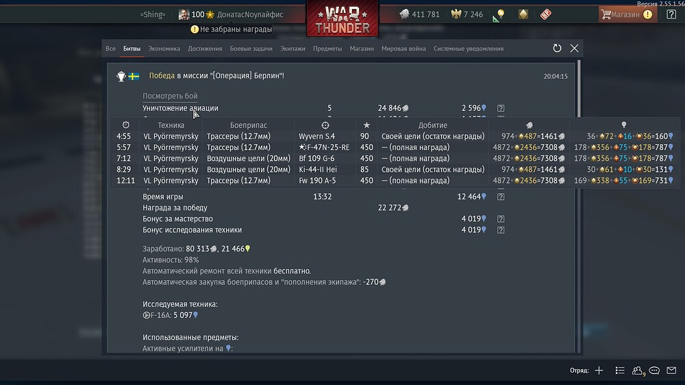 shot 2026.04.15 20.04.50