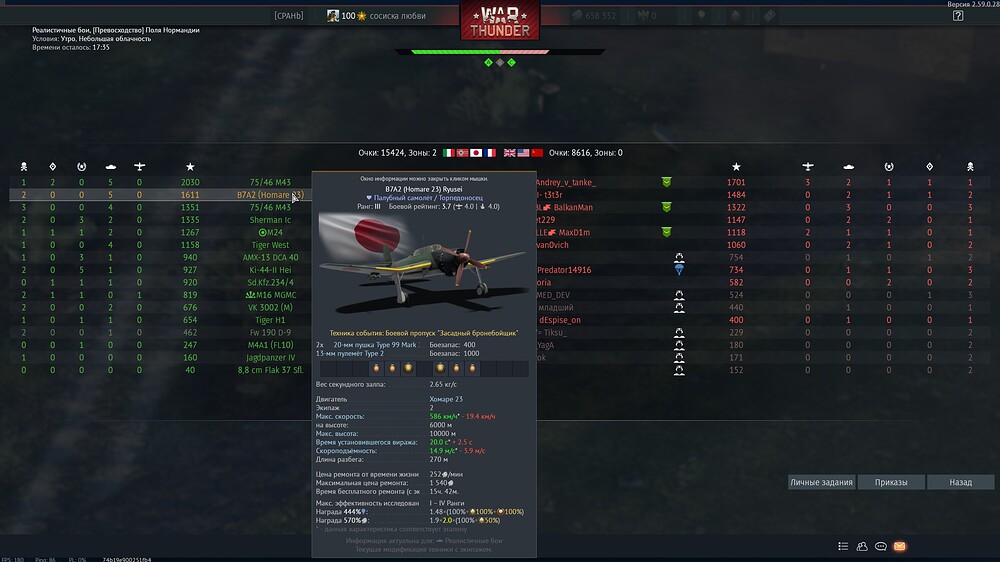 shot 2026.09.25 21.10.36