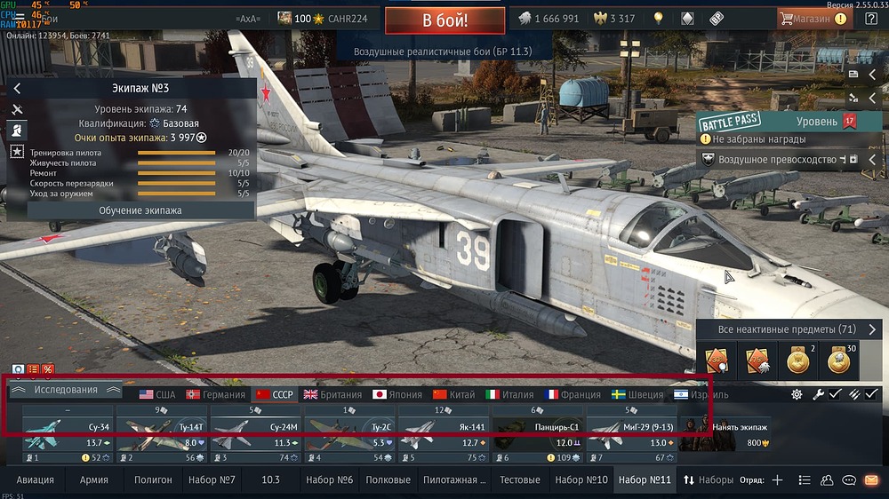 Снимок экрана 2026-03-26 004756