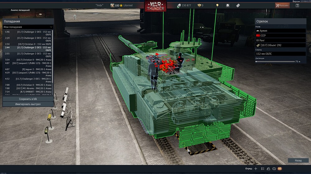 shot 2026.03.16 19.53.33