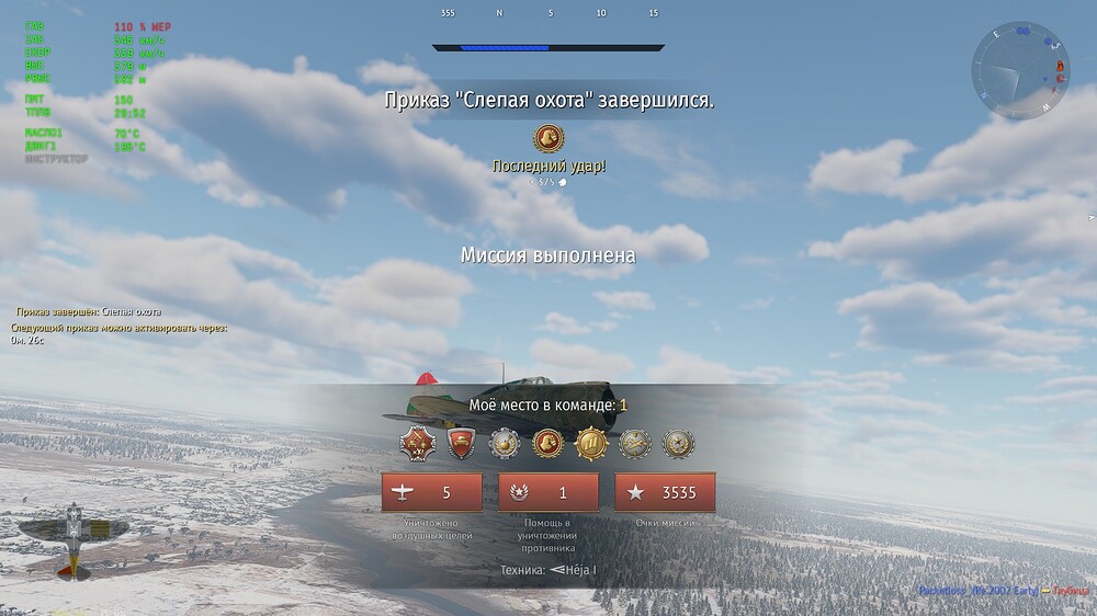 shot 2026.03.19 13.19.13