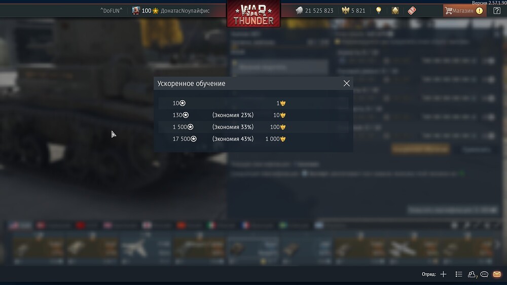 shot 2026.08.18 00.08.20
