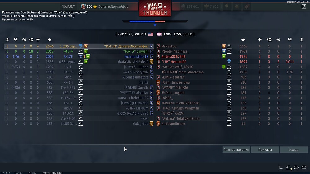 shot 2026.09.10 00.36.23