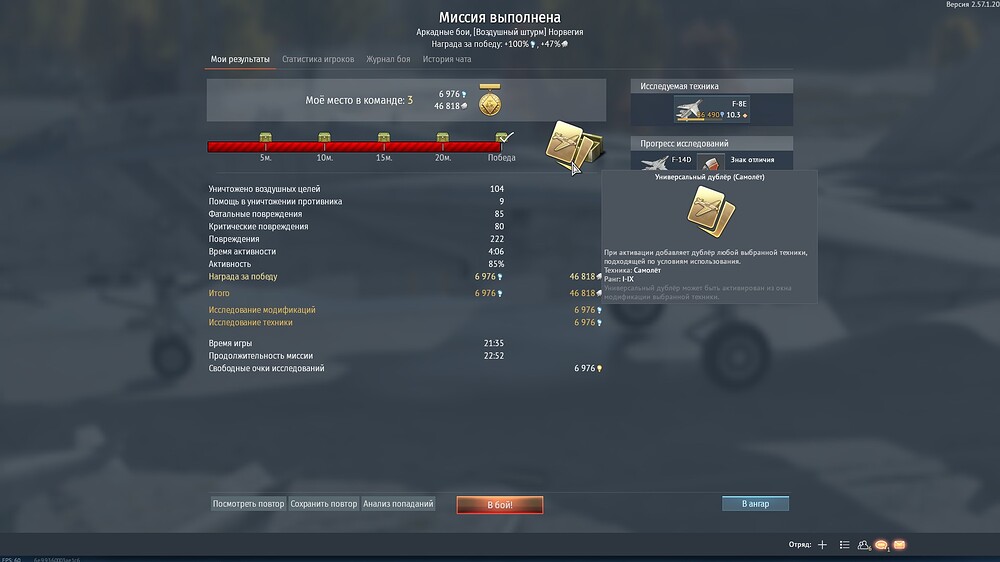 shot 2026.07.13 22.02.56