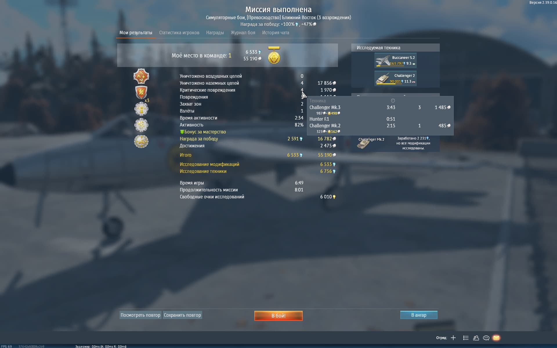War Thunder Screenshot 2024.09.11 - 21.31.54.47