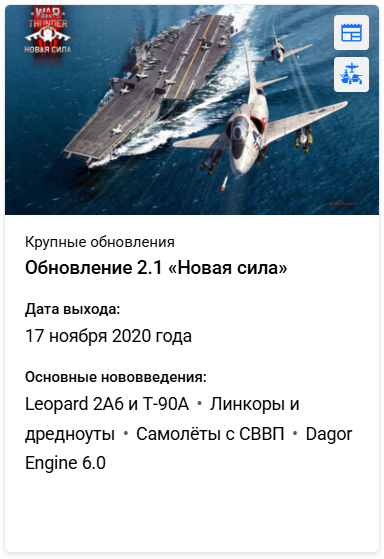 2020