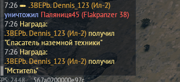 Снимок экрана 2025-09-25 172155