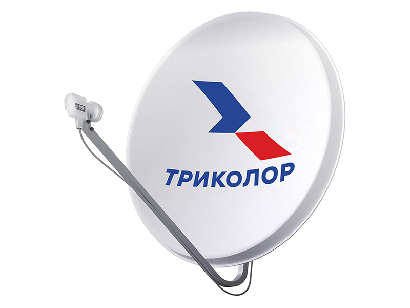 tricolor_antenna_800x600