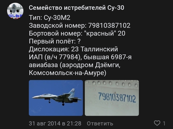 Screenshot_20250915-173138_VK