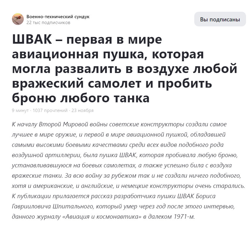 Screenshot_2