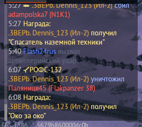 Снимок экрана 2025-09-25 171519