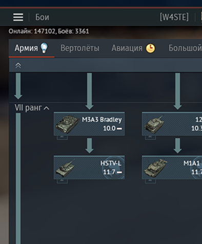 Снимок экрана 2024-11-12 161313