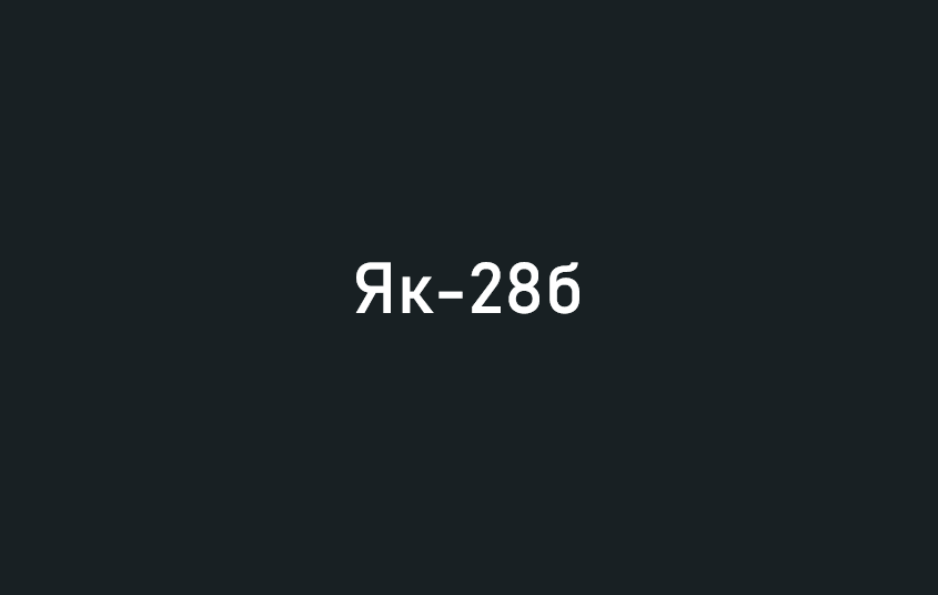 Снимок экрана 2025-09-14 171009