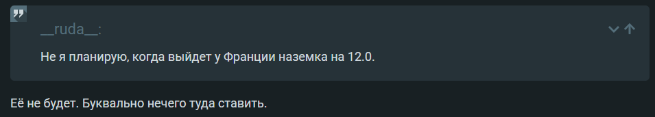 Opera Снимок_2026-02-17_225322_forum-ru.warthunder.com