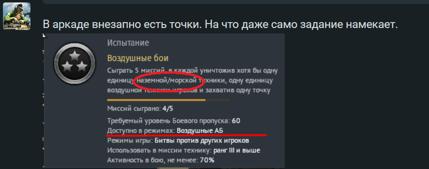 Снимок экрана (1212)