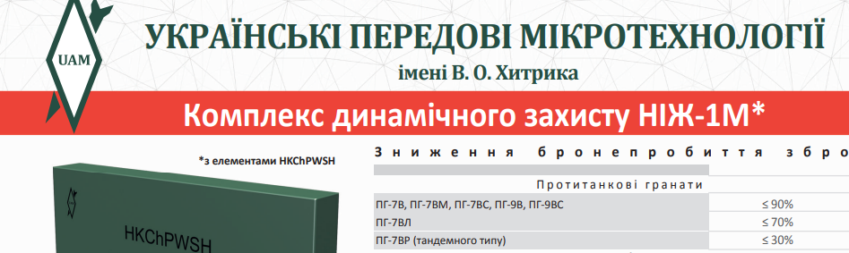Снимок экрана 2025-09-15 140625