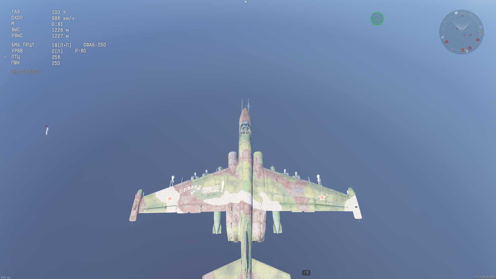 Снимок экрана (7354)