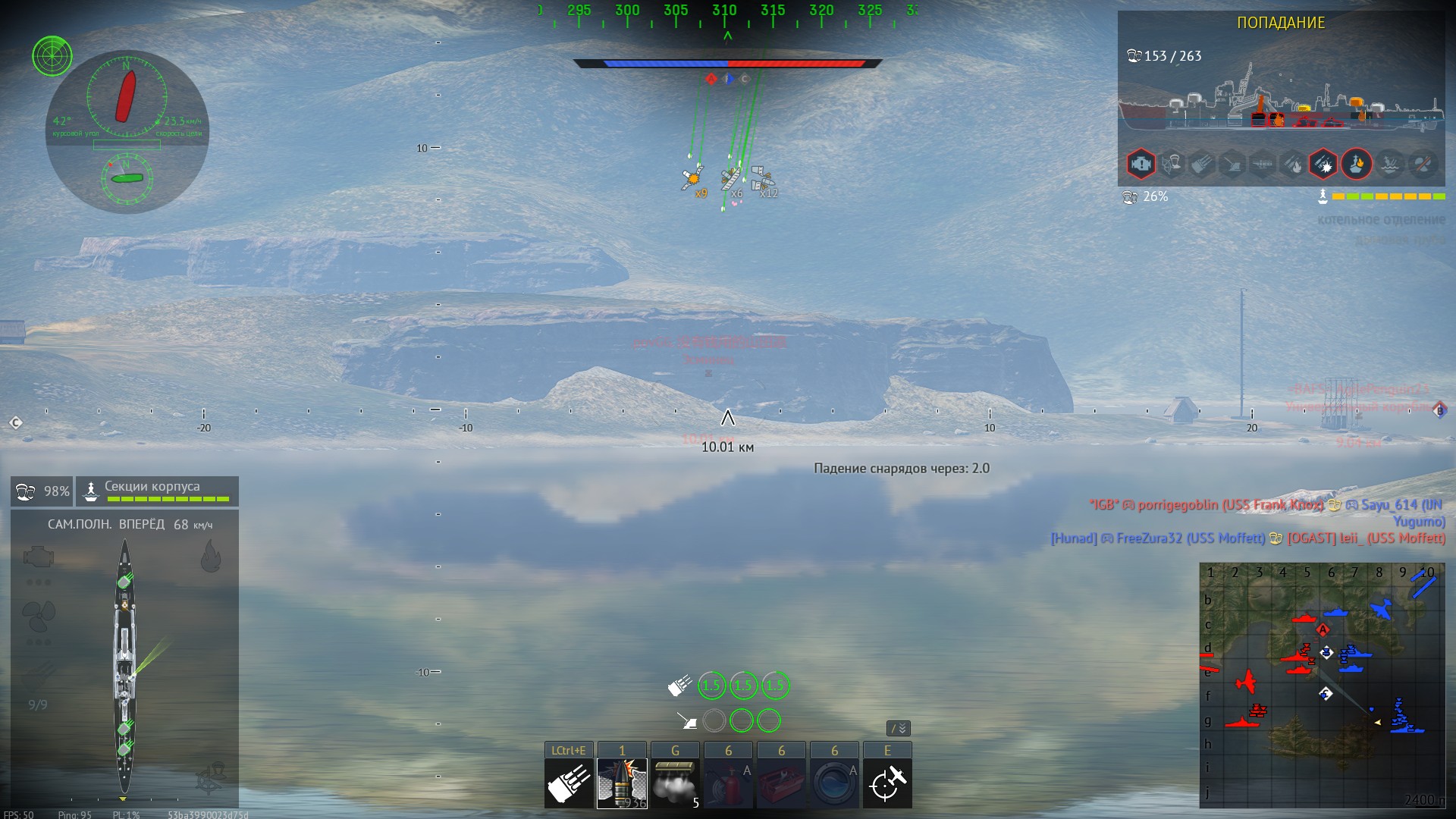 shot 2025.08.21 18.56.50