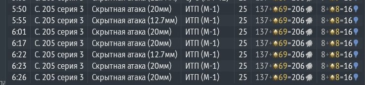 shot 2025.12.24 05.42.51