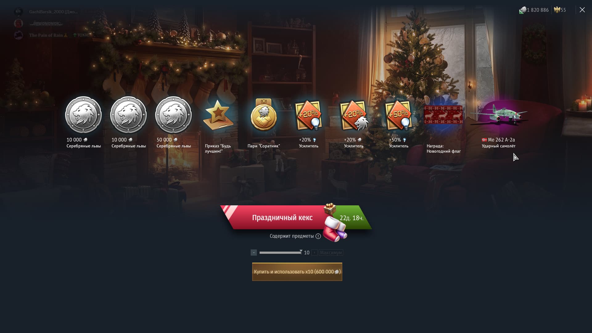 Снимок экрана (3691)