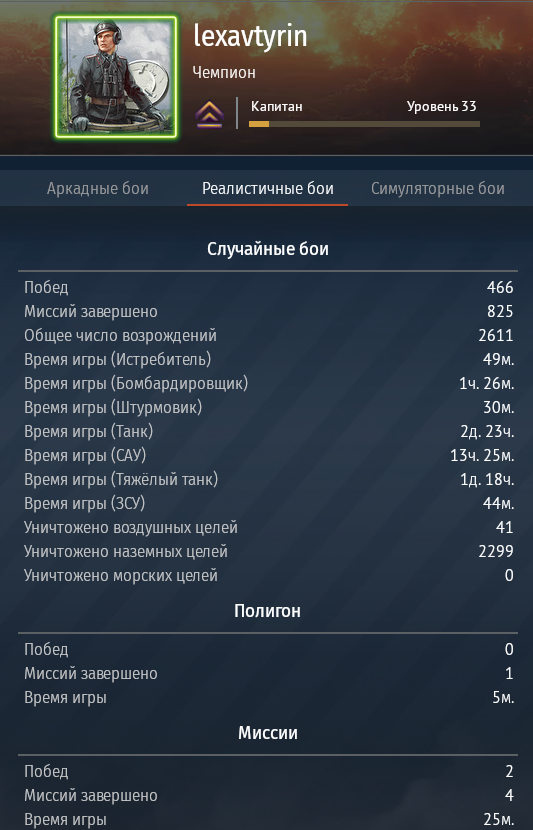 Снимок экрана (19542)