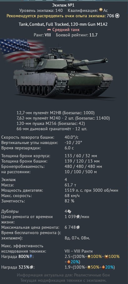 shot 2023.12.20 22.29.48
