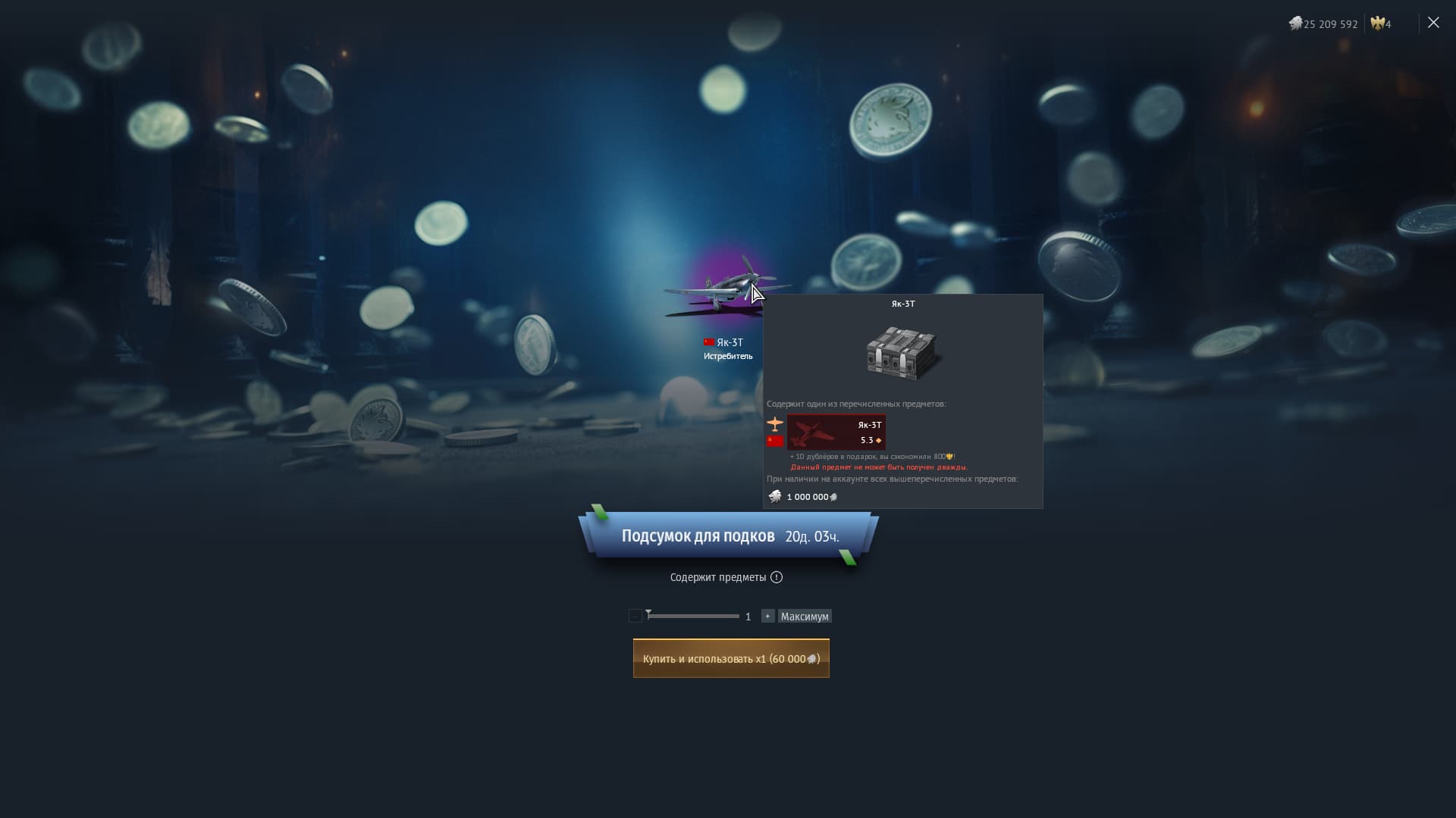 War Thunder Screenshot 2026.02.24 - 10.22.01.06