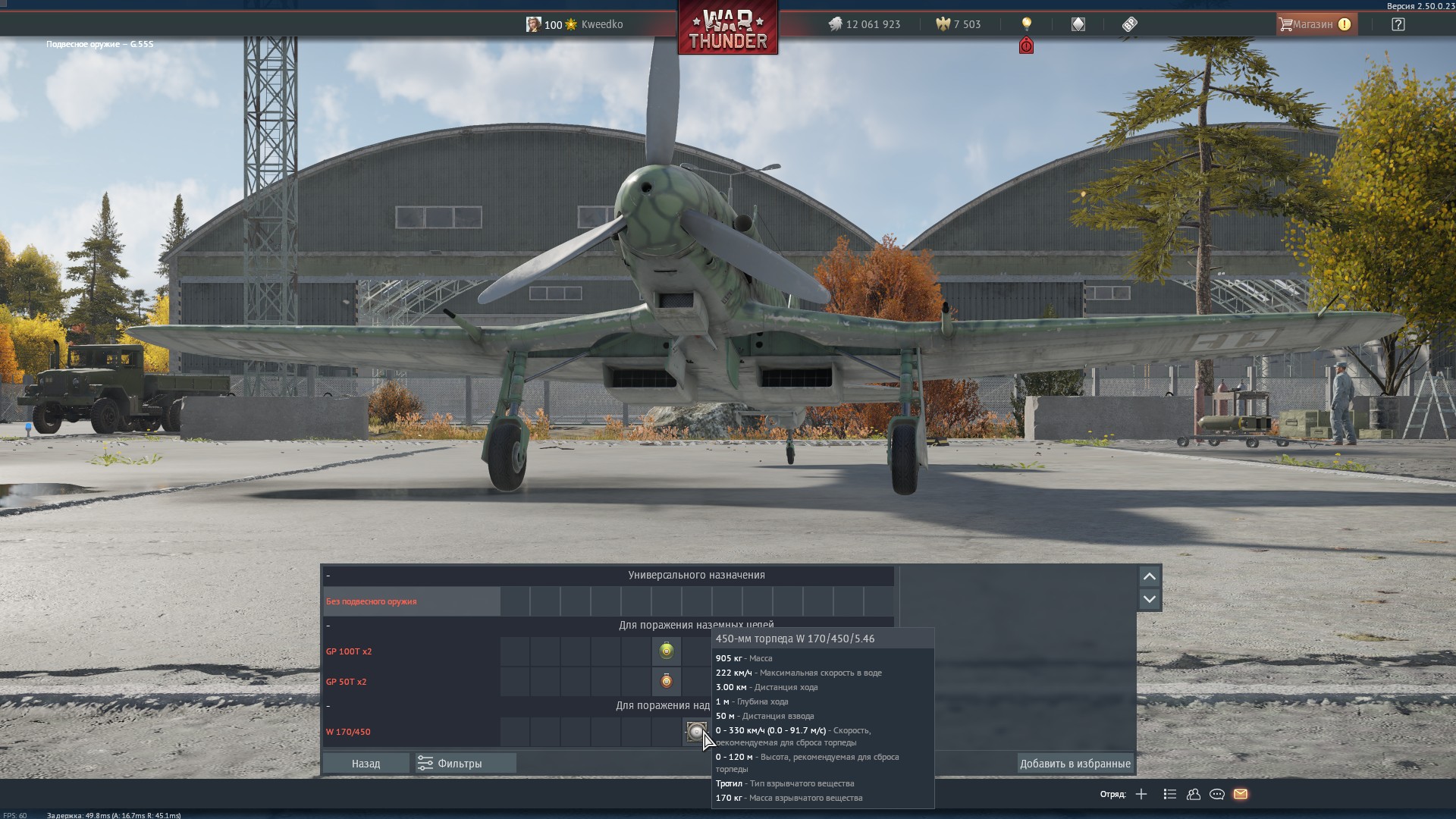 shot 2025.10.27 22.20.56