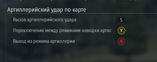 Знімок екрана 2026-01-24 183843