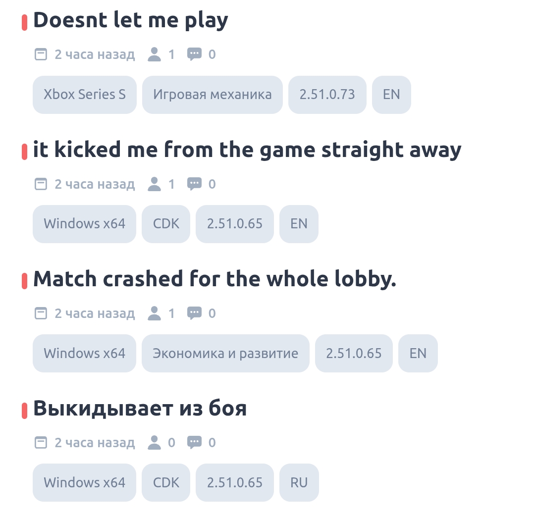 Screenshot_20251214-114153