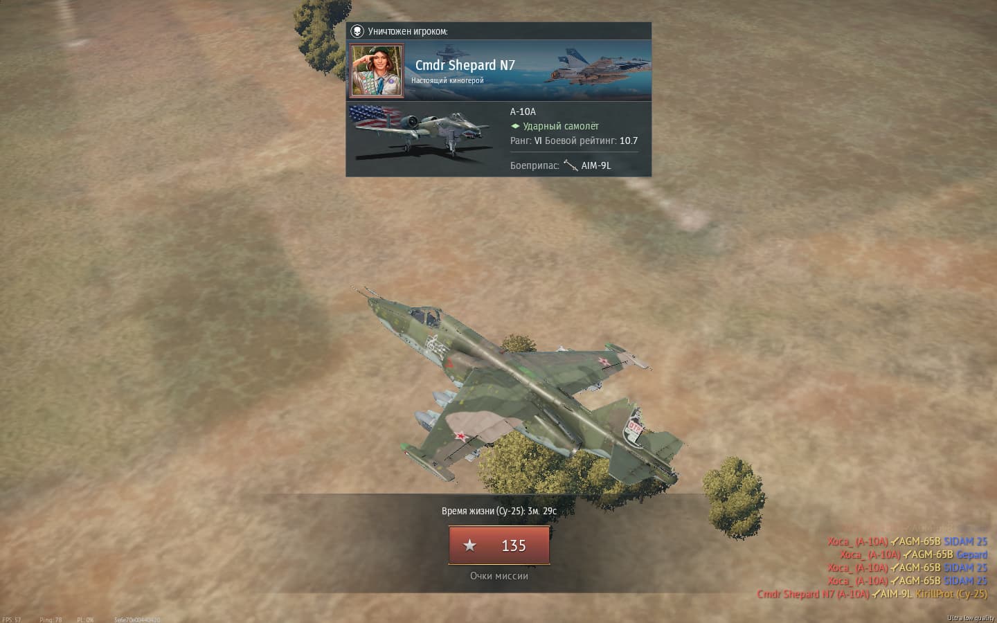 Снимок экрана (177)