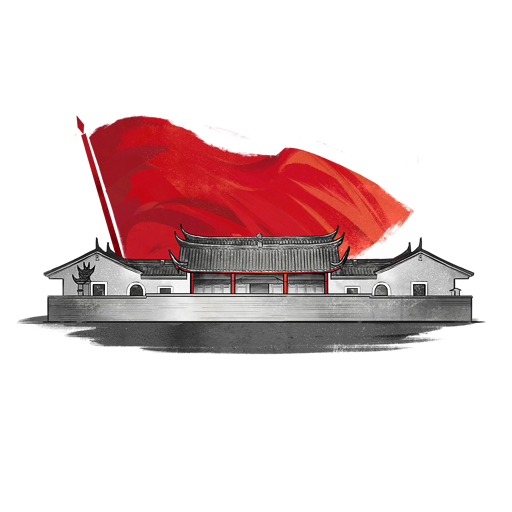 gutian_congress_decal