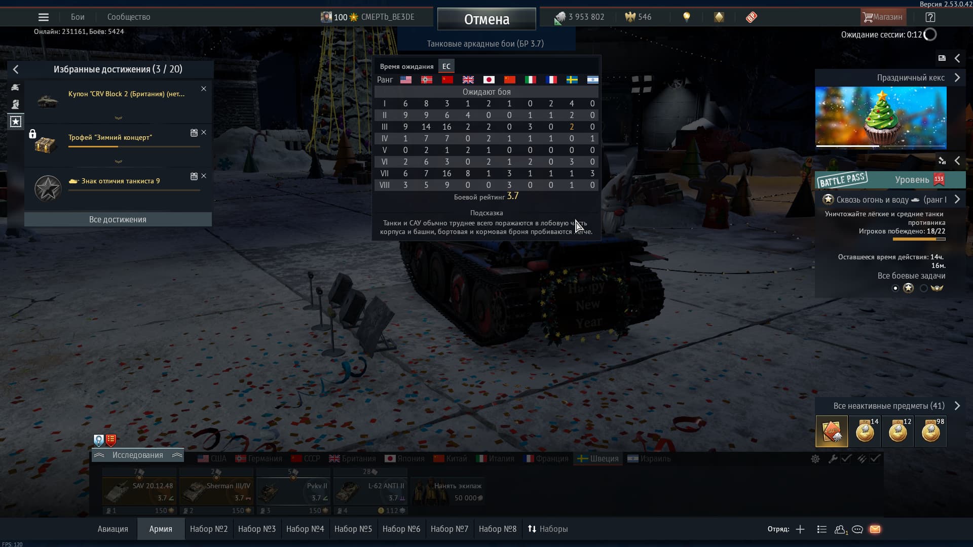 Снимок экрана (173)