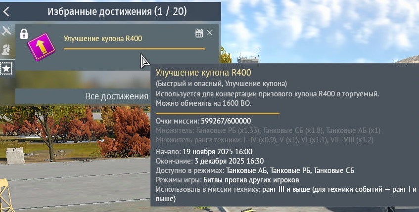 shot 2025.11.30 17.30.02