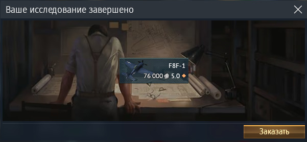 Снимок экрана (4296)