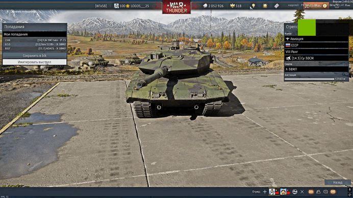 War Thunder 2025.10.10 - 07.46.58.01