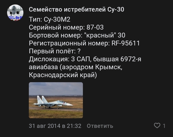 Screenshot_20250915-173202_VK