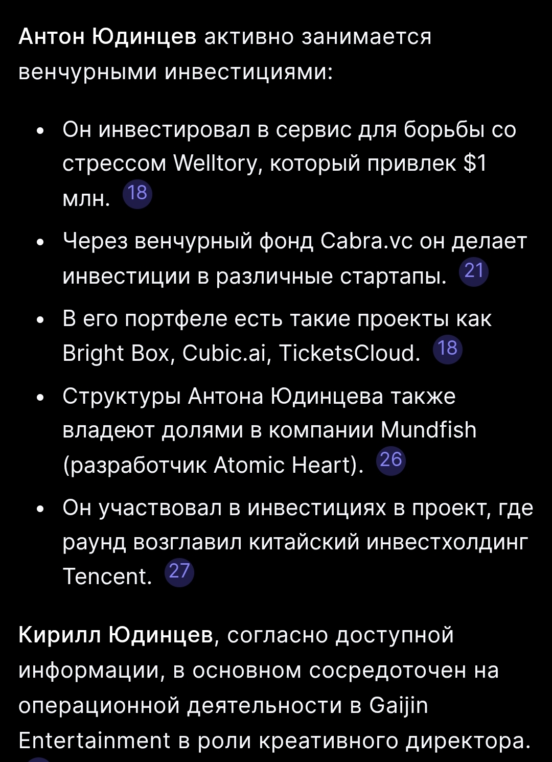 Screenshot_2025-11-05-08-14-02-068_ai.qwenlm.chat.android-edit