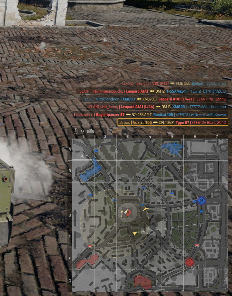 kill_log_example_2