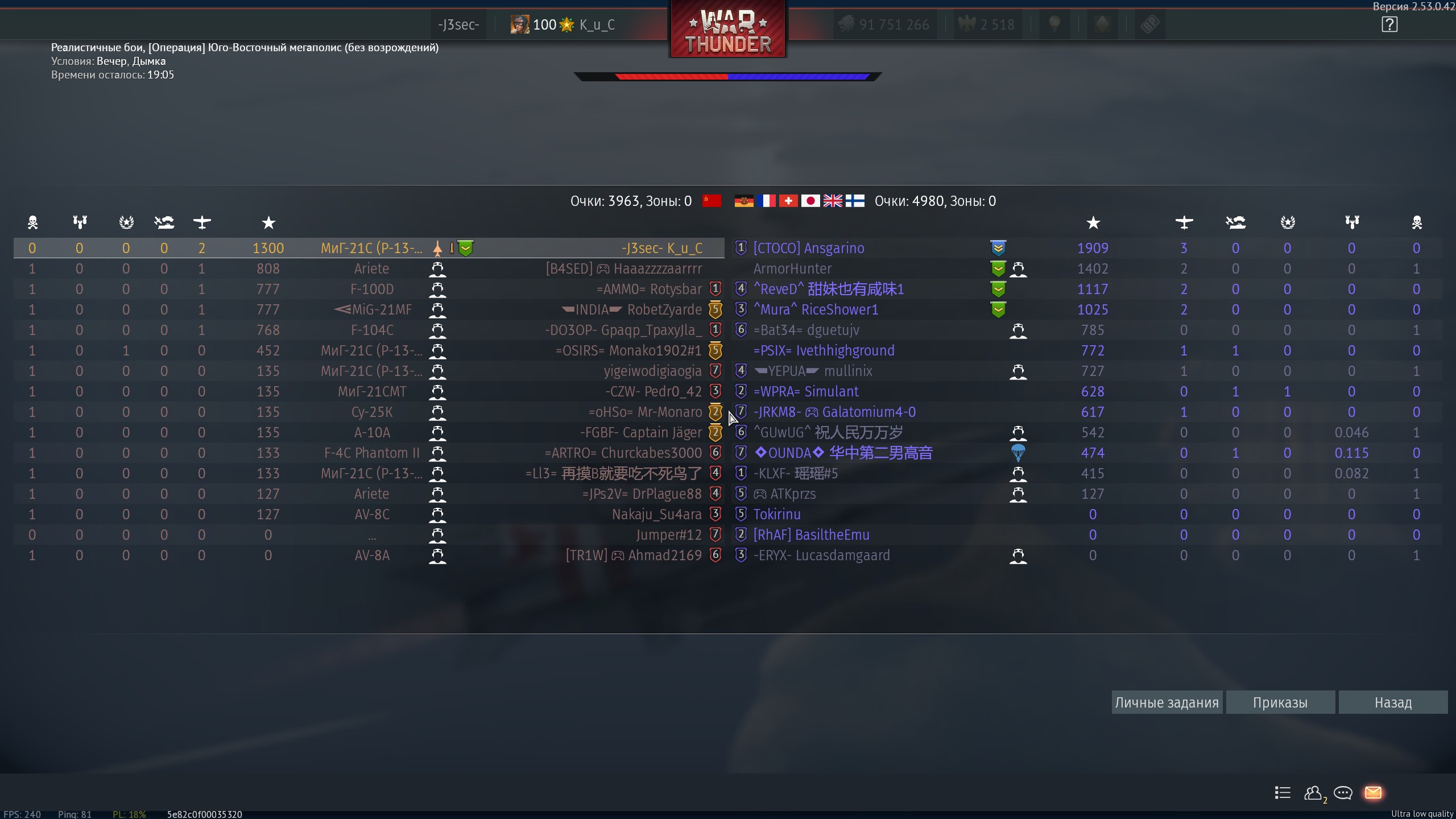 shot 2025.12.30 15.51.53