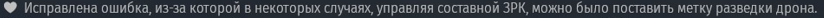 Снимок экрана 2025-08-05 120019