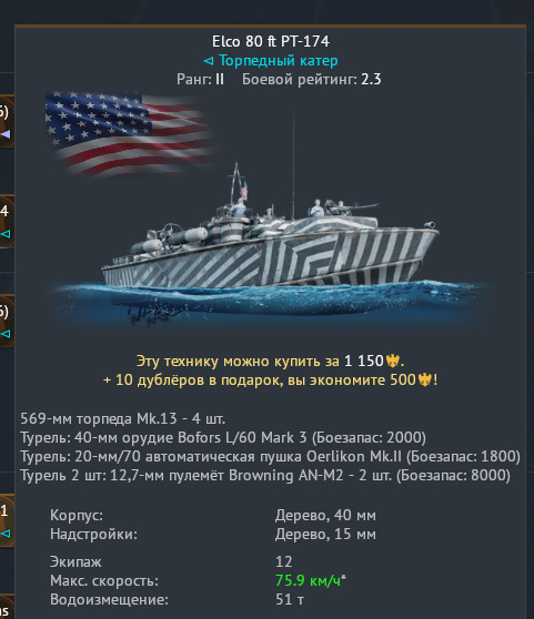 Снимок экрана 2025-10-28 165235