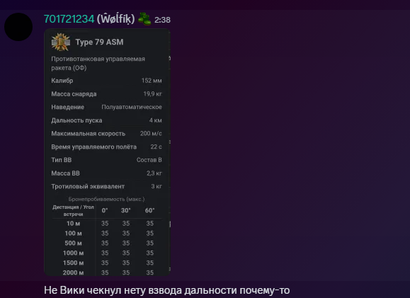 изображение_2025-07-15_024013984