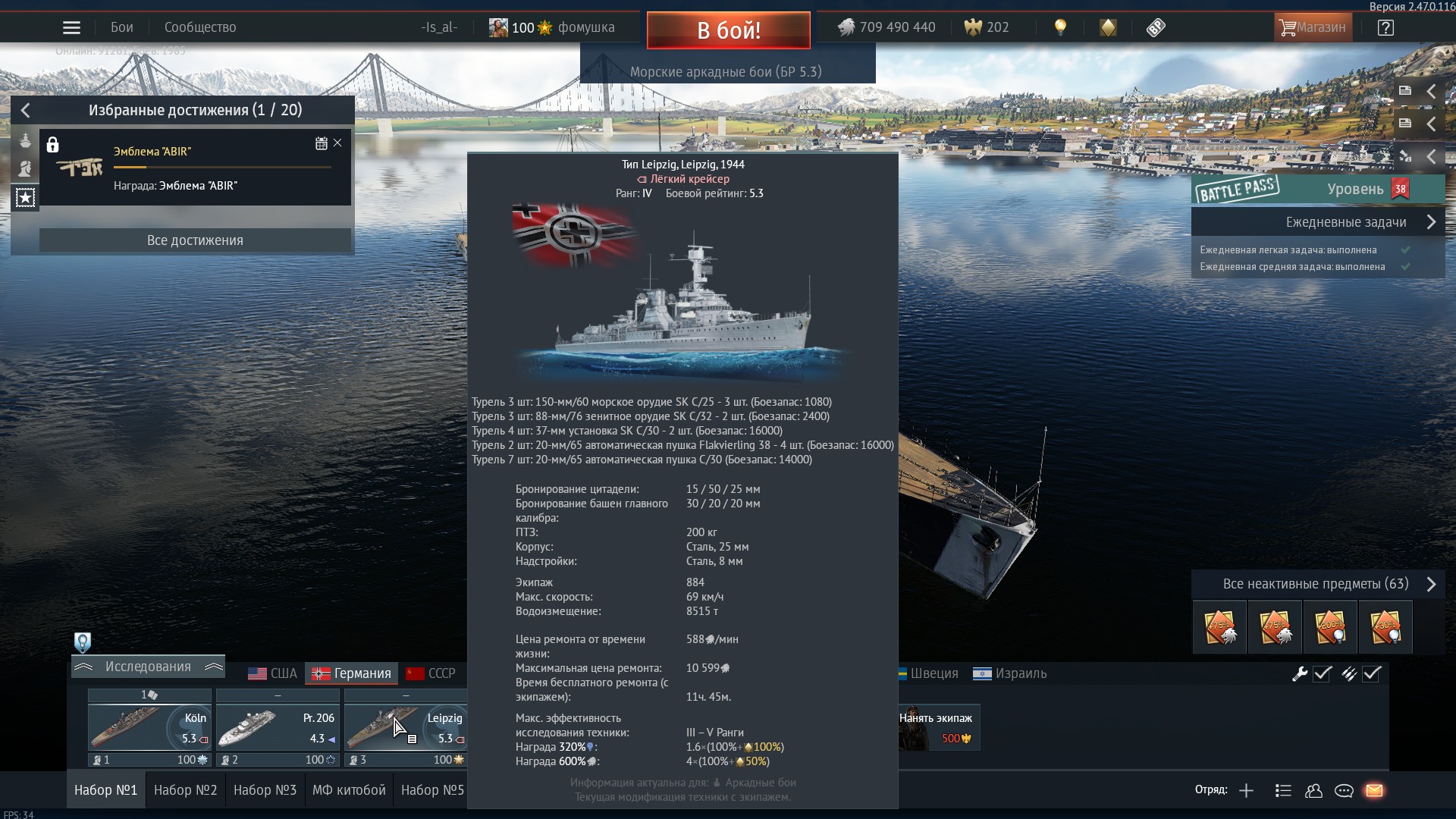 shot 2025.08.22 08.38.51