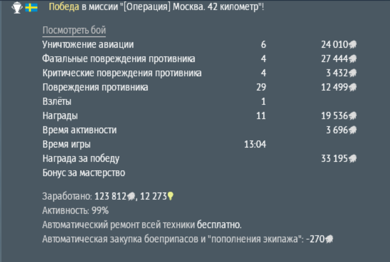Screenshot_602