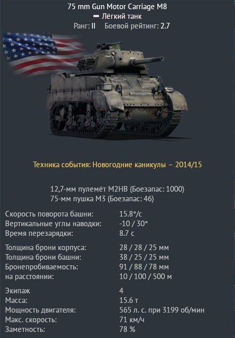 shot 2023.12.31 00.38.33