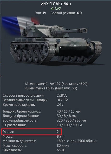 shot 2023.12.30 20.09.59